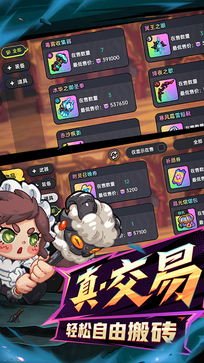 Ӣ��֮����Ϸv4.10.4 ��׿��