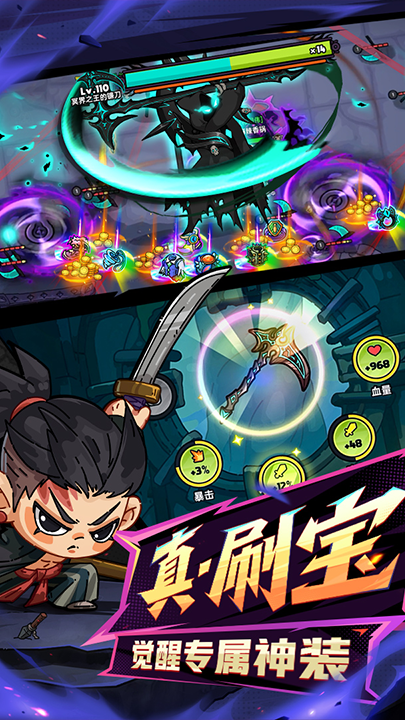 Ӣ��֮����Ϸv4.10.4 ��׿��