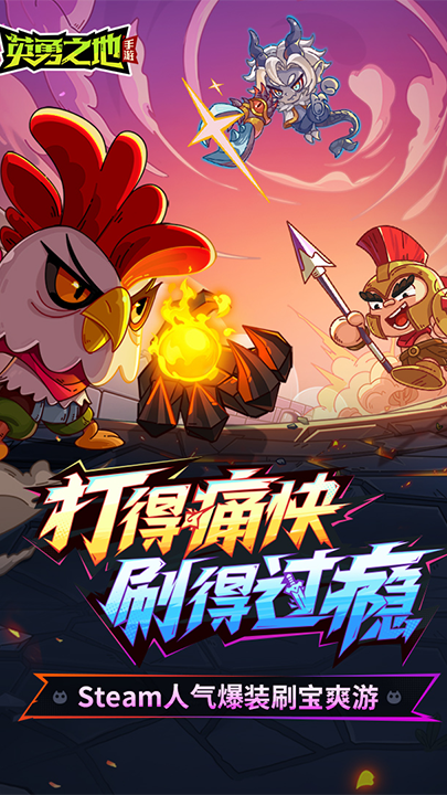 Ӣ��֮����Ϸv4.10.4 ��׿��