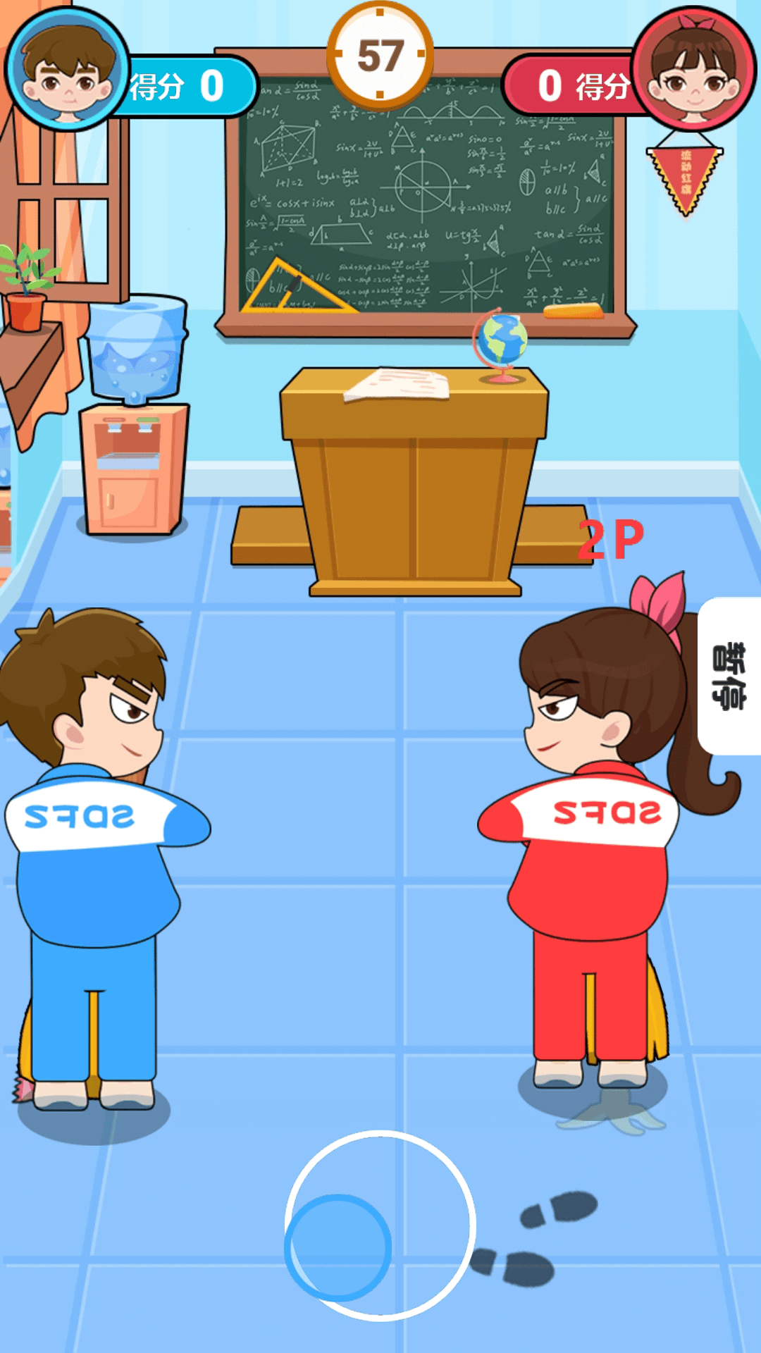 �������ȼƻ���Ϸv1.0.4 ��׿��