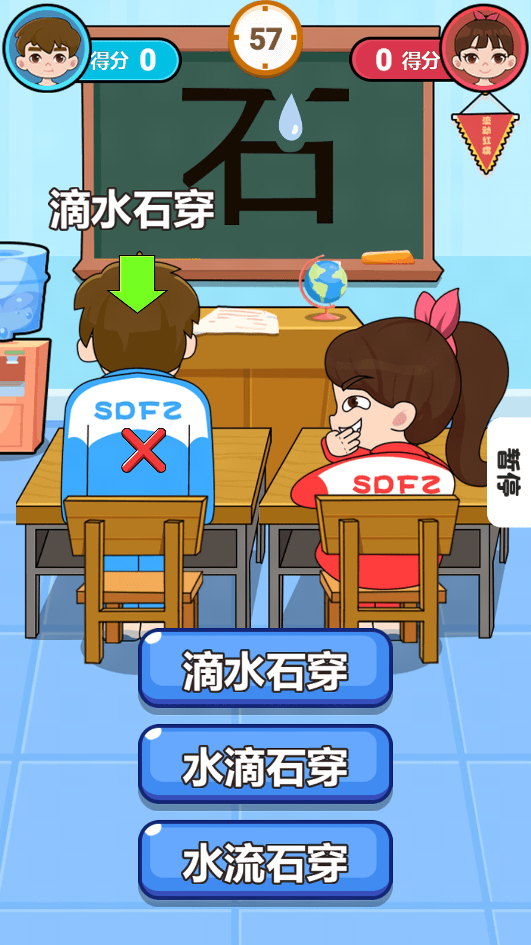 �������ȼƻ���Ϸv1.0.4 ��׿��