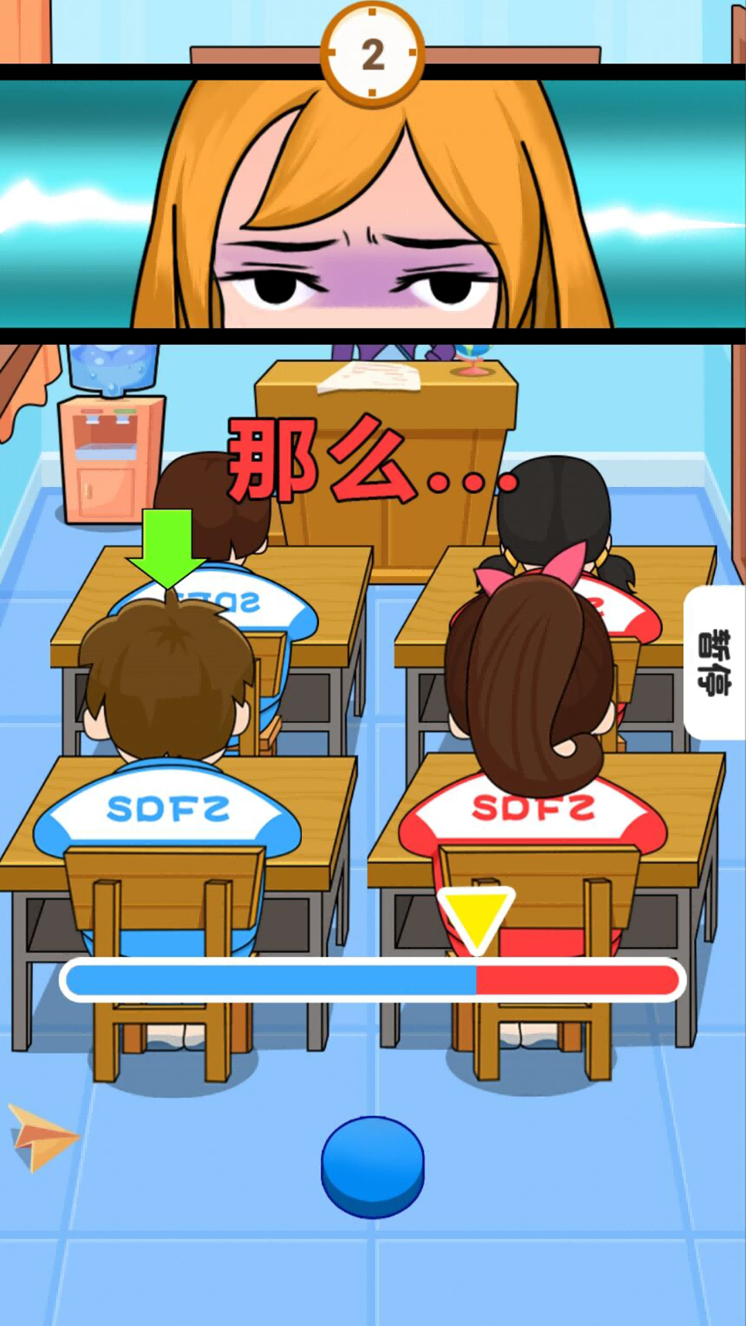 �������ȼƻ���Ϸv1.0.4 ��׿��