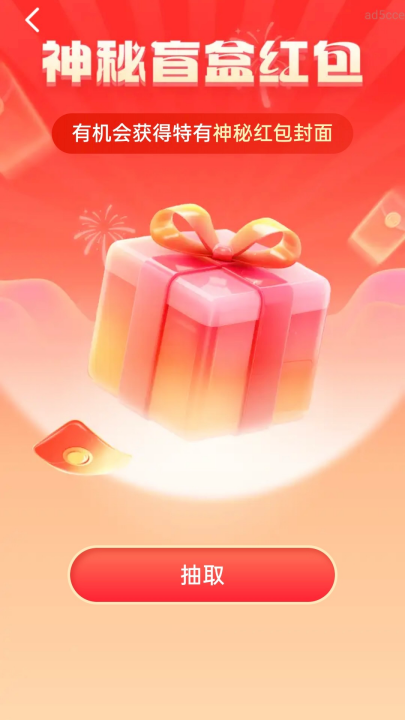 ��·�вƽ�����v2.0.2 ���°�