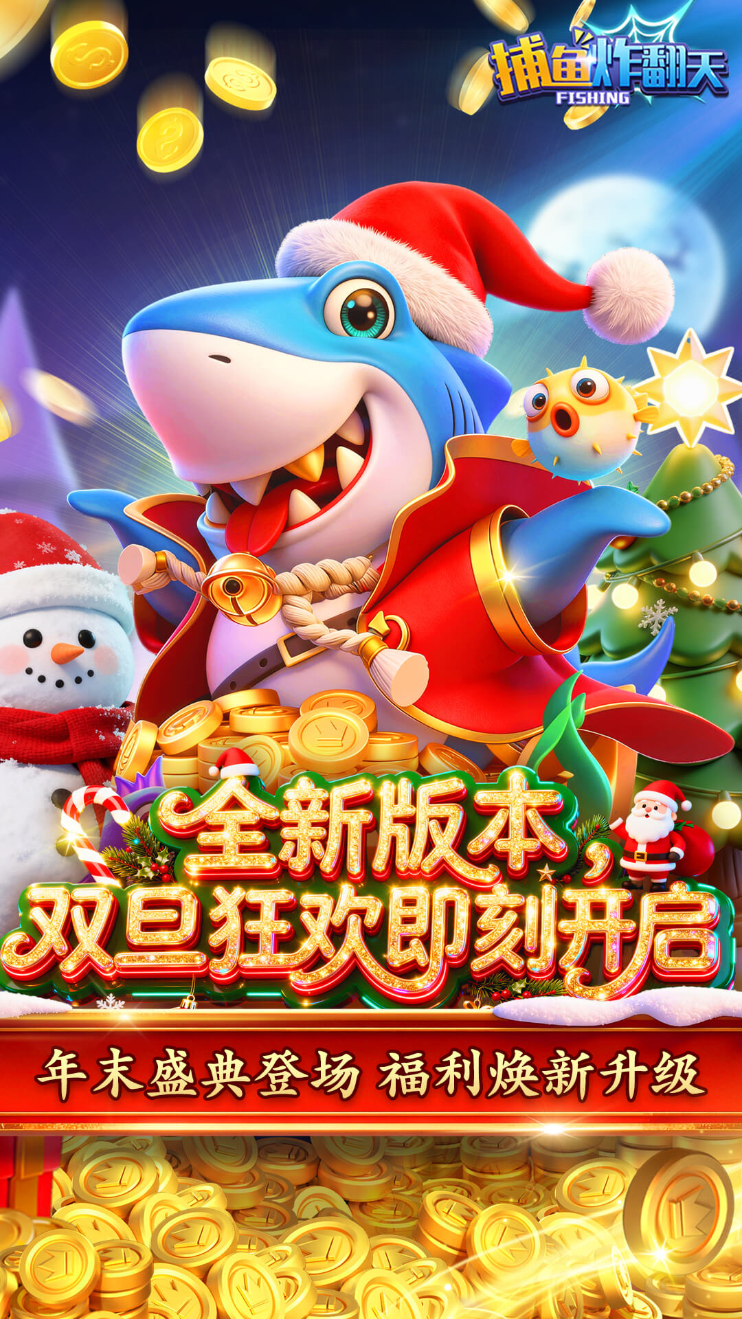 ����ը����oppo�汾v11.2.0.0 ���°�