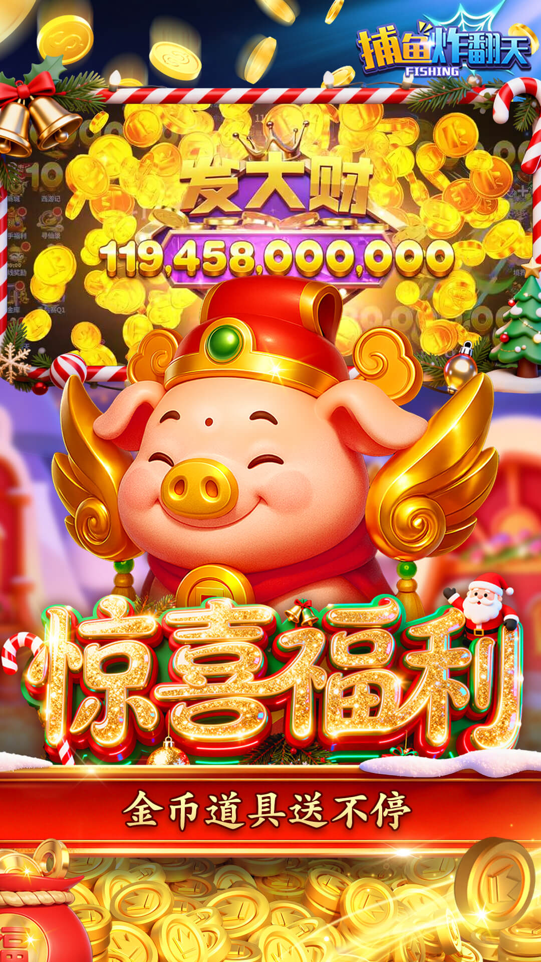 ����ը����oppo�汾v11.2.0.0 ���°�