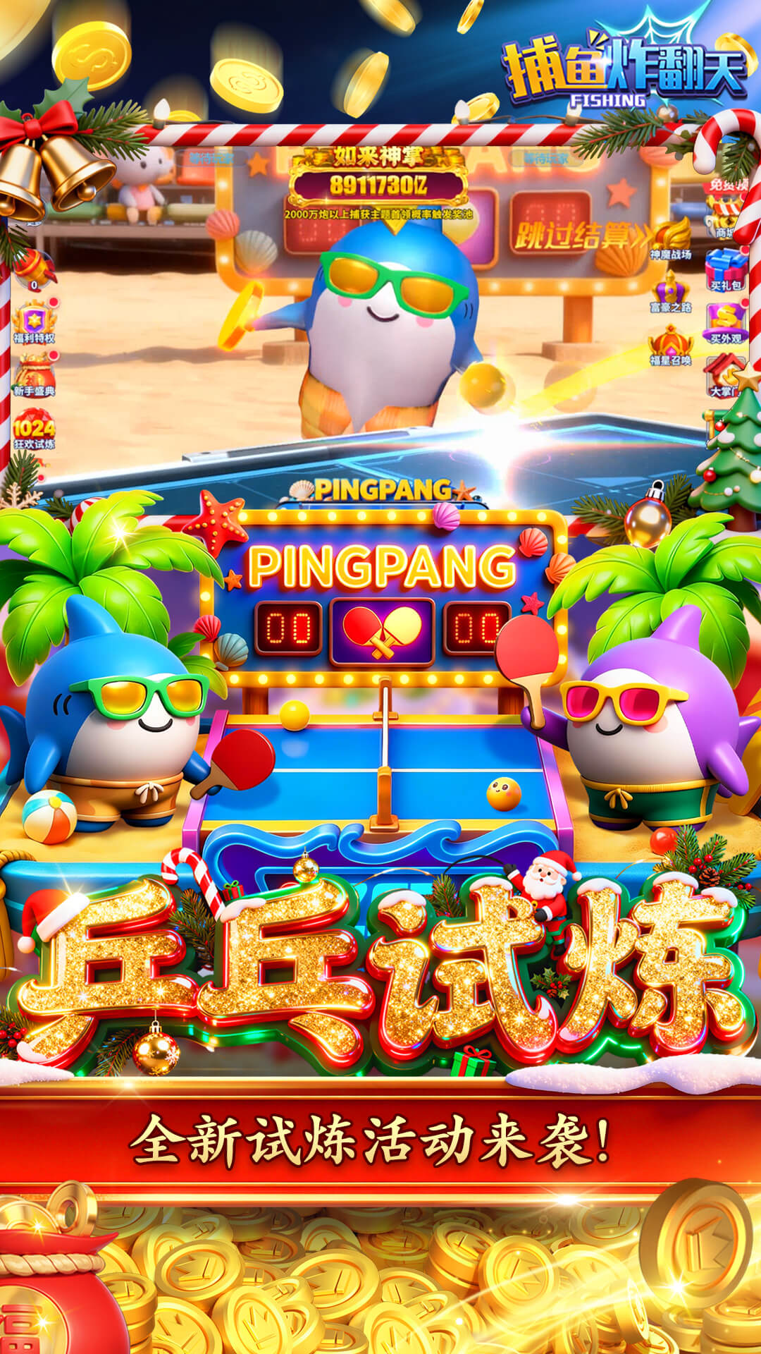 ����ը����oppo�汾v11.2.0.0 ���°�