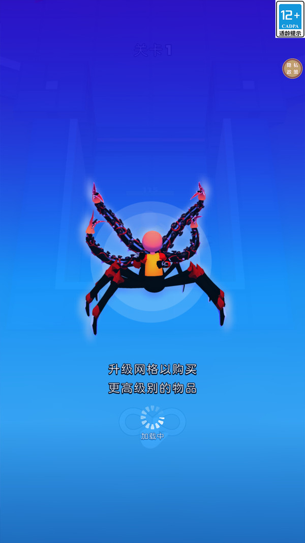 ��������ǿС��Ϸv1.0.3 ��׿��