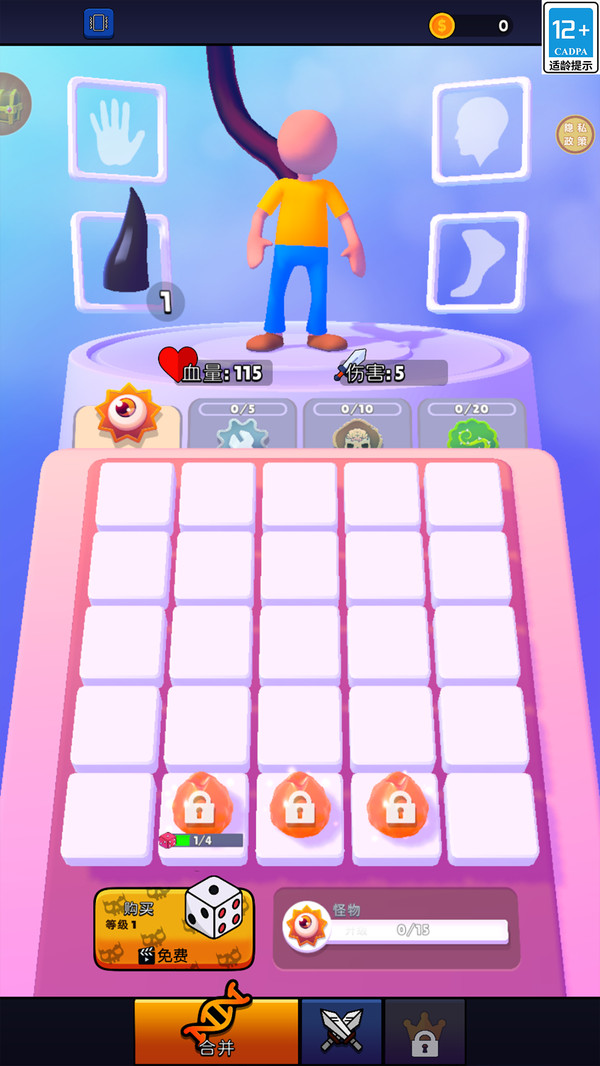 ��������ǿС��Ϸv1.0.3 ��׿��