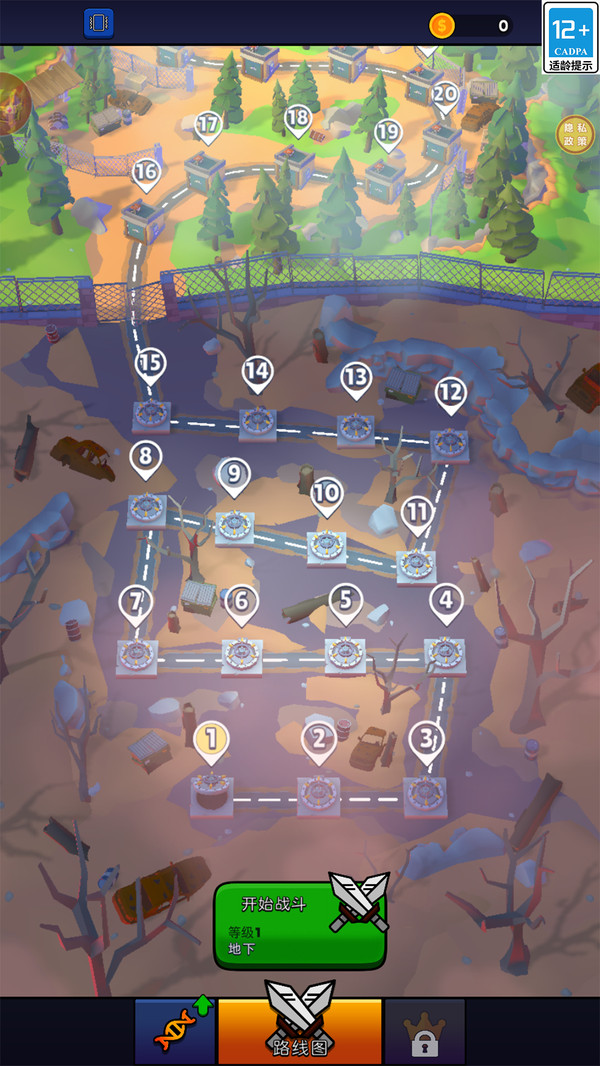 ��������ǿС��Ϸv1.0.3 ��׿��