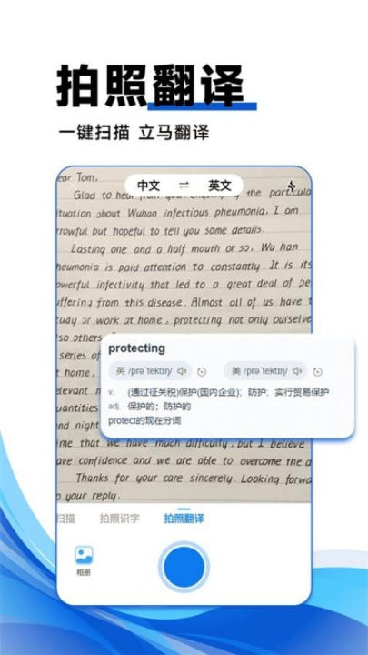 ��ҵ�Ѵ���Ѱ�v1.3.1 ���°�