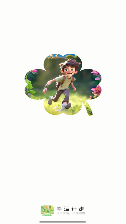 ���˼Ʋ�appv2.0.4 ���°�