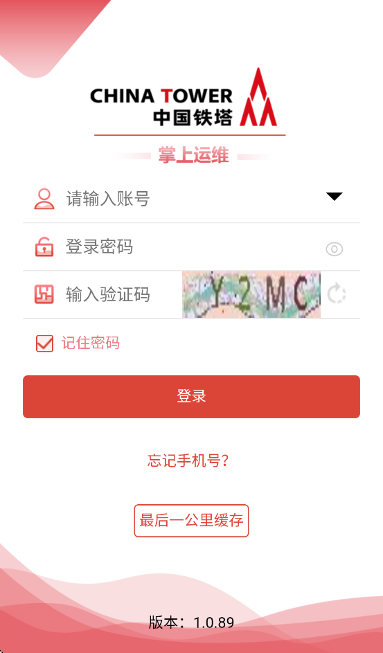 �й�����������άapp����v1.0.89 ���°汾