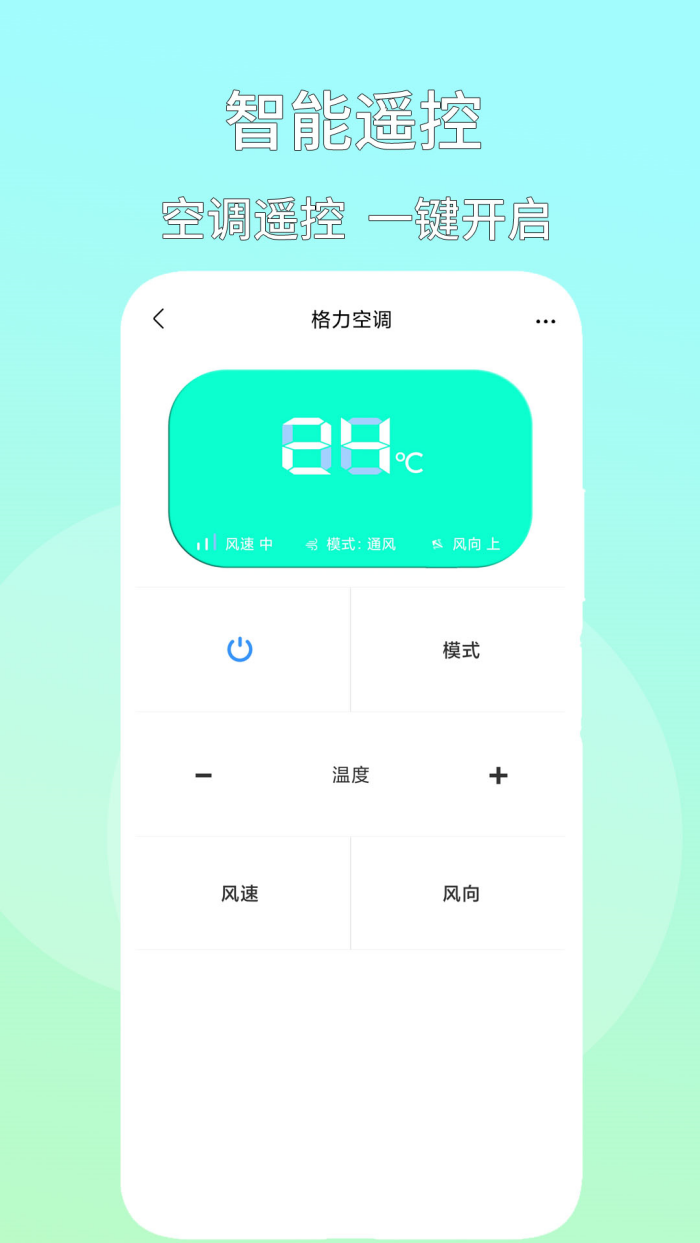 ����ң�ػ�Ϊ�Դ�����v2.2.3 ���°�