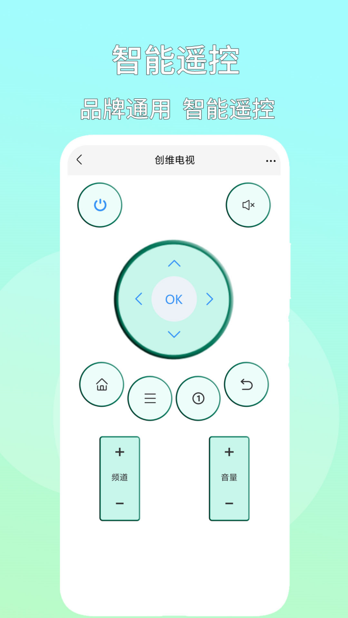 ����ң�ػ�Ϊ�Դ�����v2.2.3 ���°�