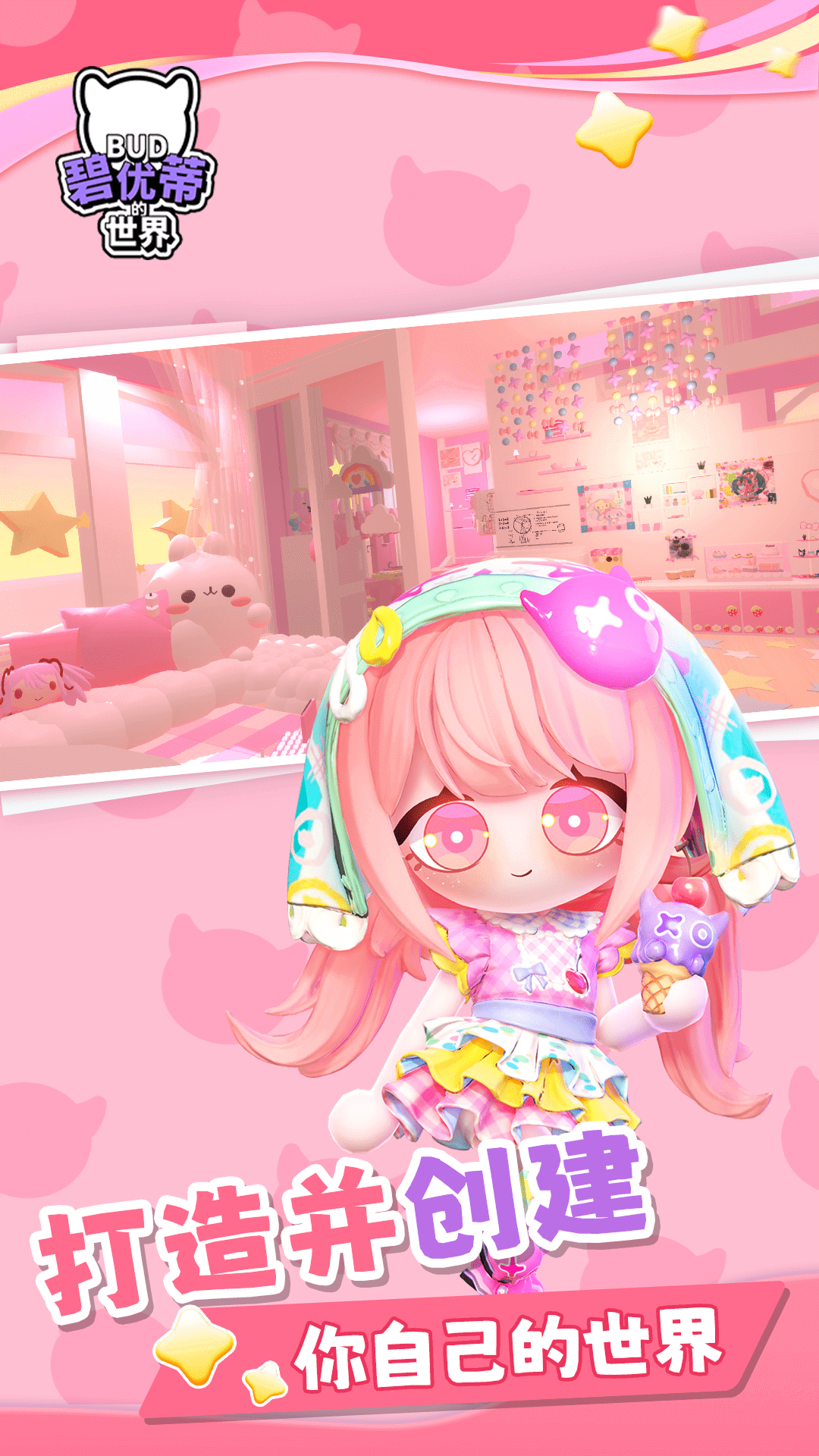 ���ŵٵ�����ٷ�����vivov1.0.16 ����