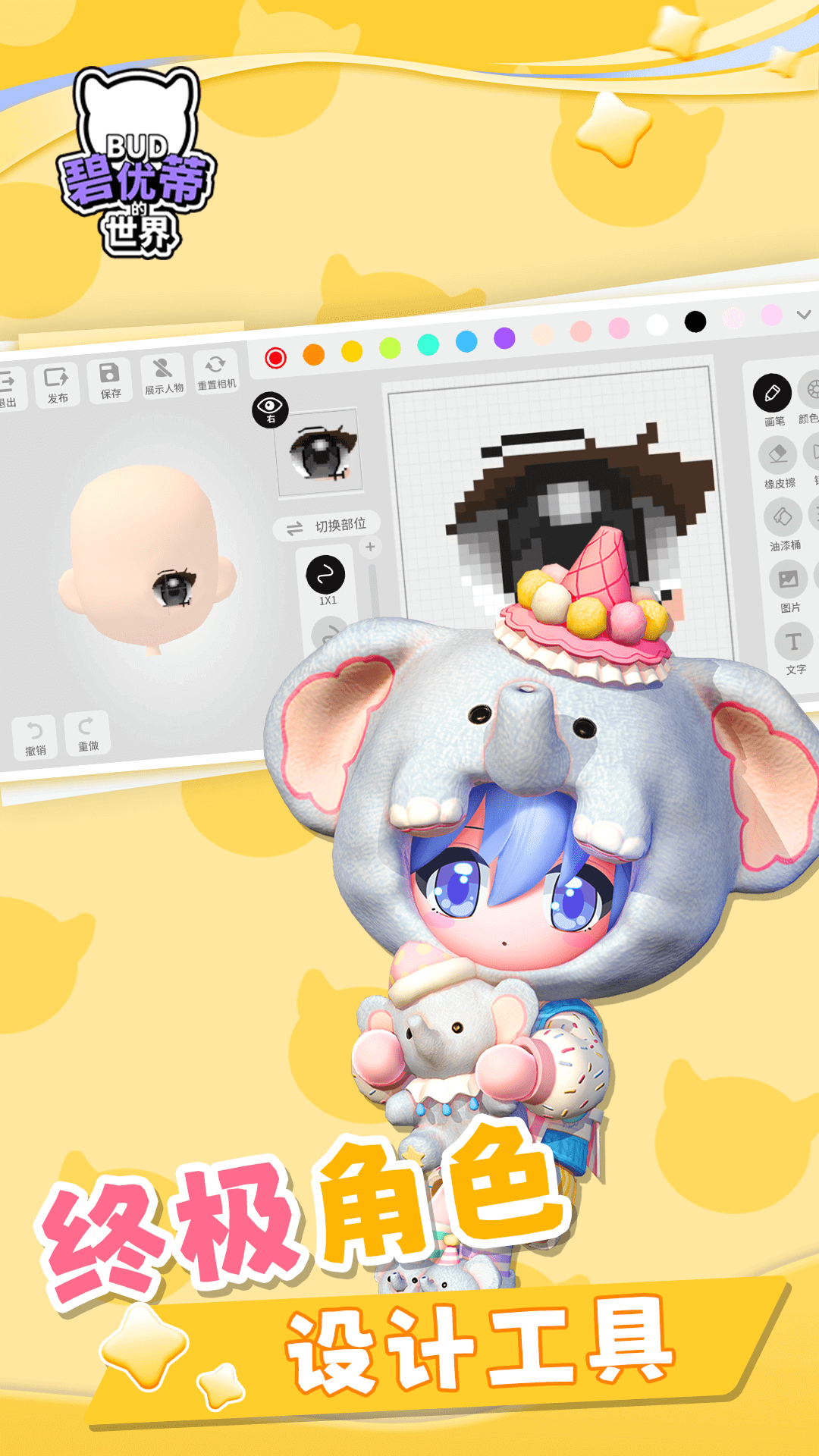 ���ŵٵ�����ٷ�����vivov1.0.16 ����