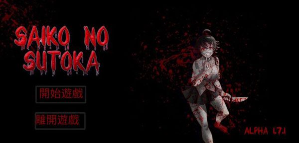 ���ѧ�õ�׷ɱ��Ϸv1.0 �ֻ���