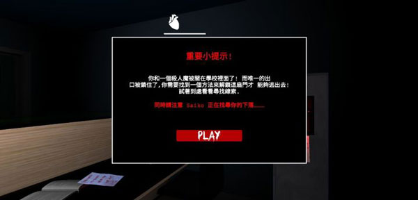 ���ѧ�õ�׷ɱ��Ϸv1.0 �ֻ���