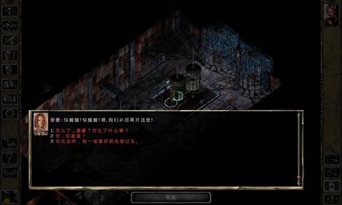 ����֮��2(Baldur��װ��)v2.6.6.12 ������