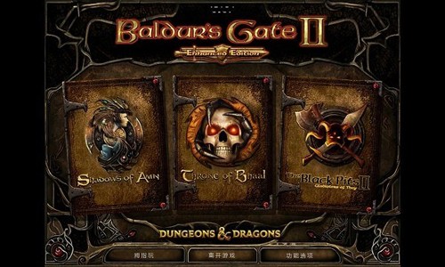 ����֮��2(Baldur��װ��)v2.6.6.12 ������