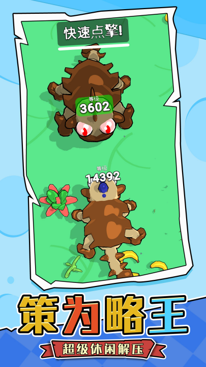 ����������Ϸv1.0.6 ���°�