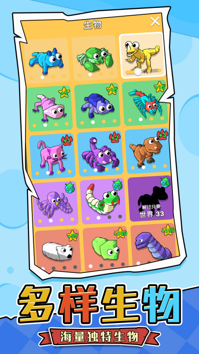 ����������Ϸv1.0.6 ���°�