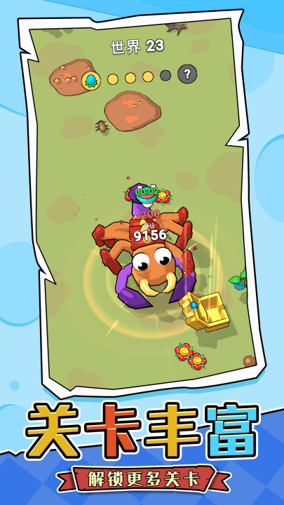 ����������Ϸv1.0.6 ���°�