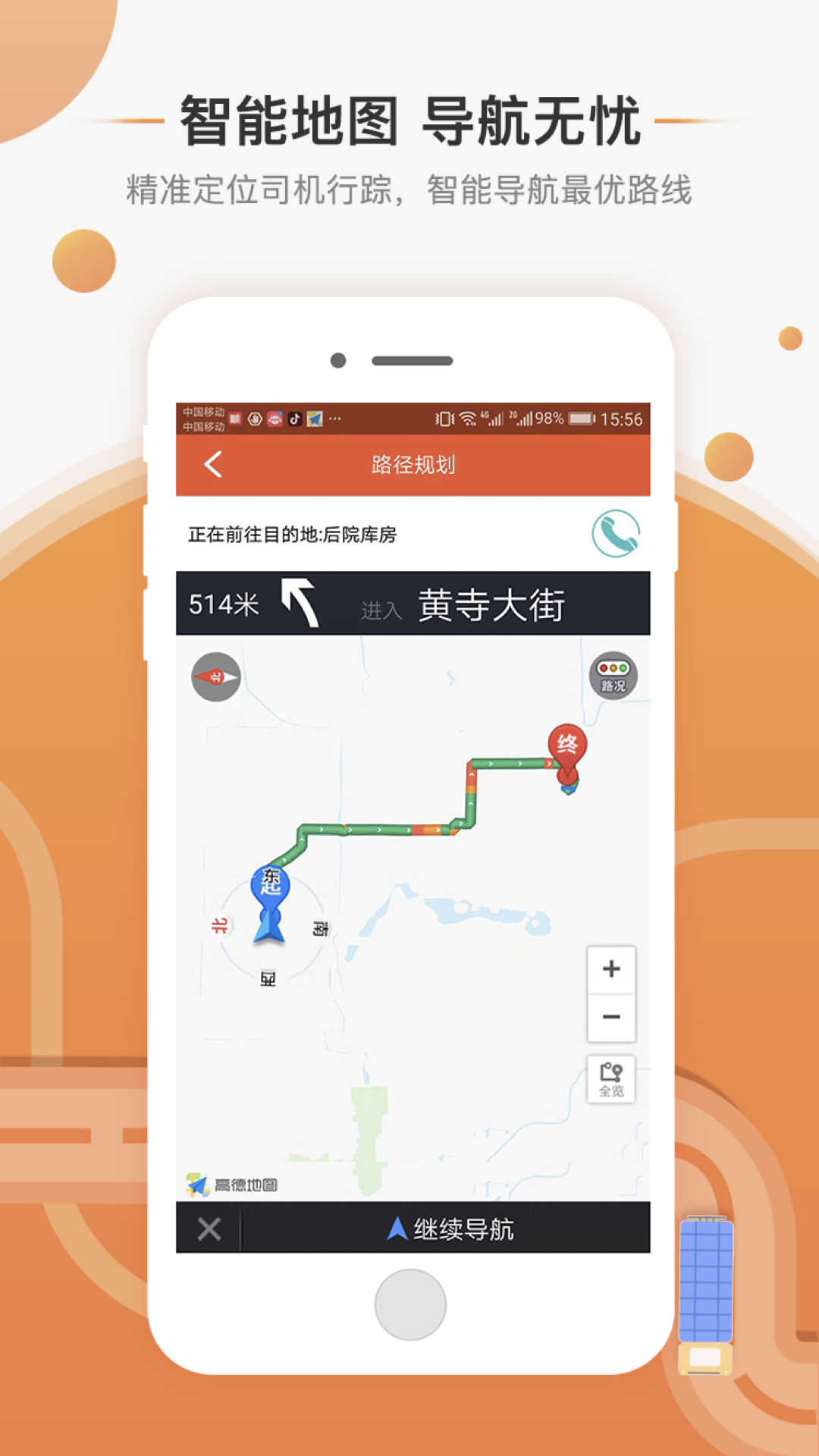 ������app����v7.0.32 ���°�