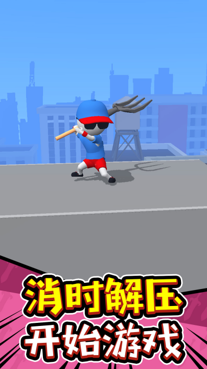 ���ߴ�ʦ��ս��Ϸv1.0.7 ���°�