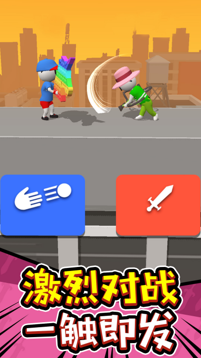 ���ߴ�ʦ��ս��Ϸv1.0.7 ���°�