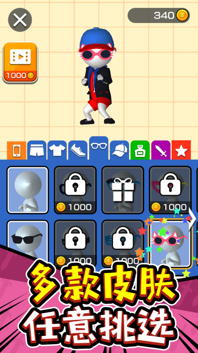 ���ߴ�ʦ��ս��Ϸv1.0.7 ���°�