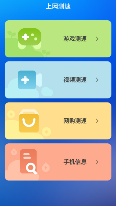 ���ļ�����appv2.0.6 ���°�