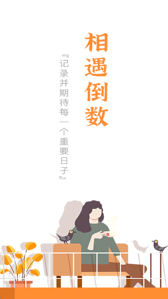 ��������appv1.1 ���°�