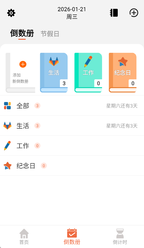 ��������appv1.1 ���°�