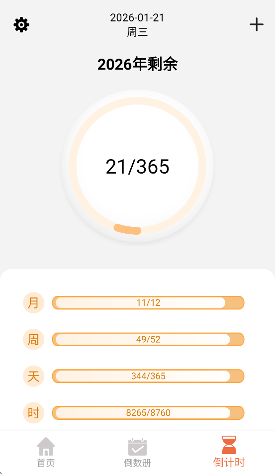 ��������appv1.1 ���°�