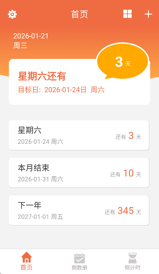 ��������appv1.1 ���°�