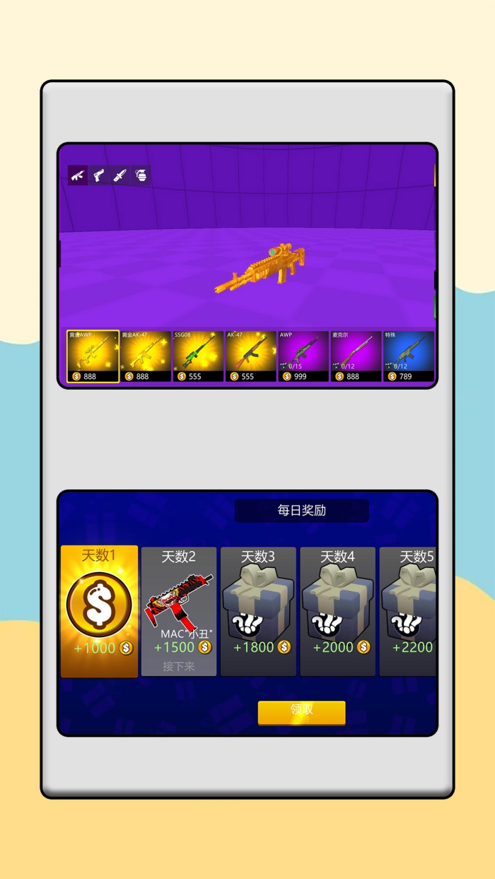 �λô���С����Ϸv2.0.5 ������