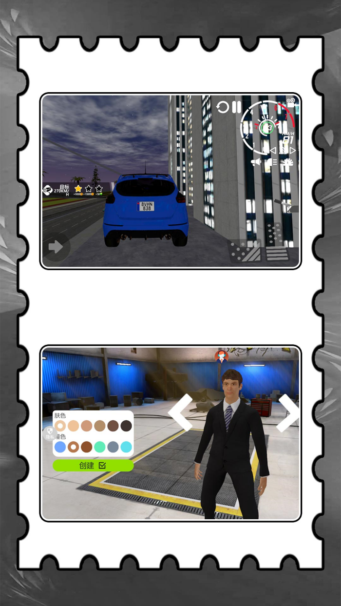 ����֮ս��Ϸv2.0.3 ��׿��