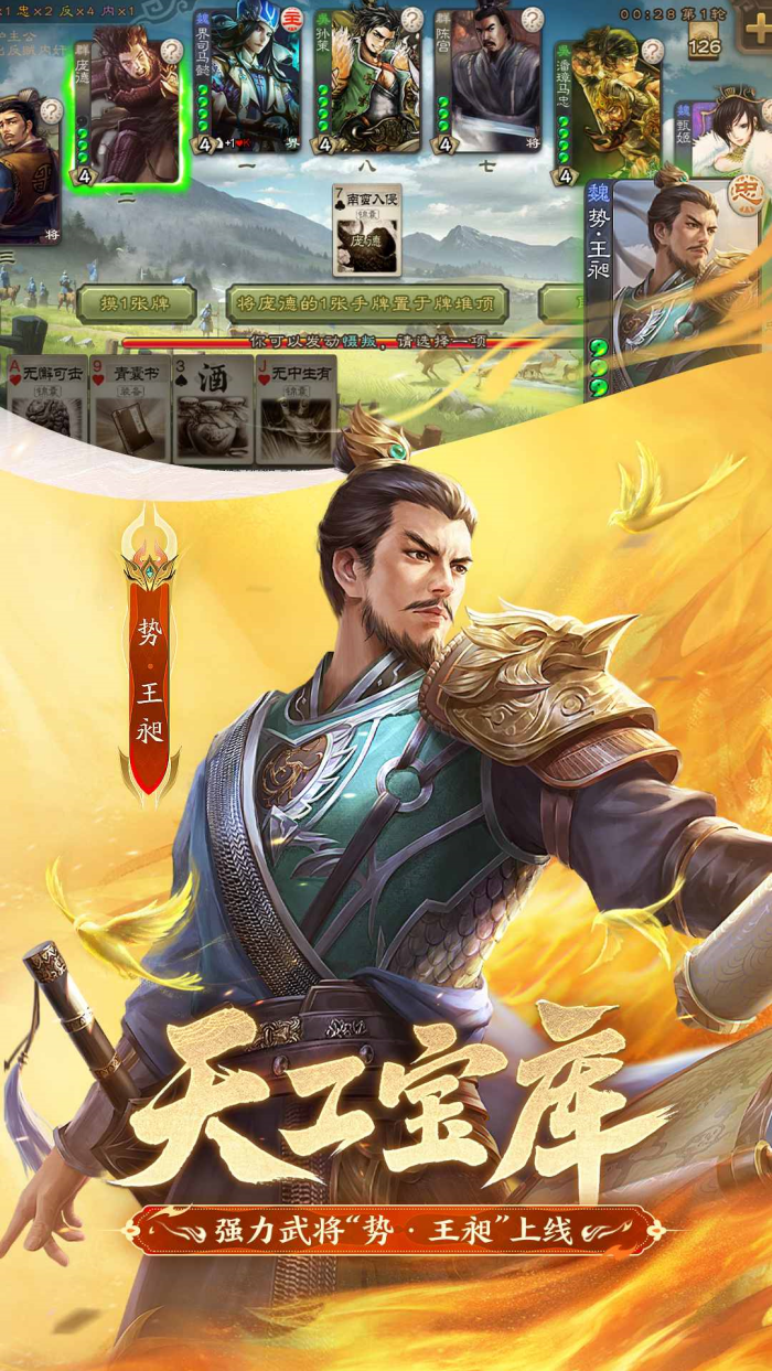 ����ɱ����ɱvivo�汾�ٷ���v4.5.1 ������