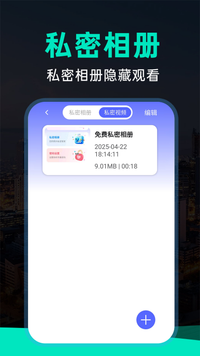 ���˽�����appv1.0.3 ���°�