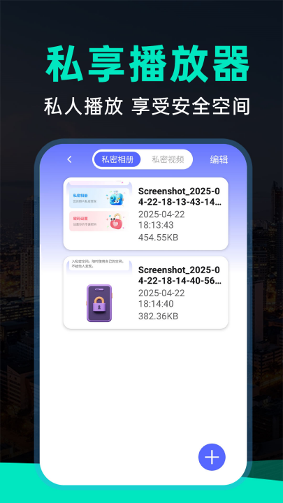 ���˽�����appv1.0.3 ���°�