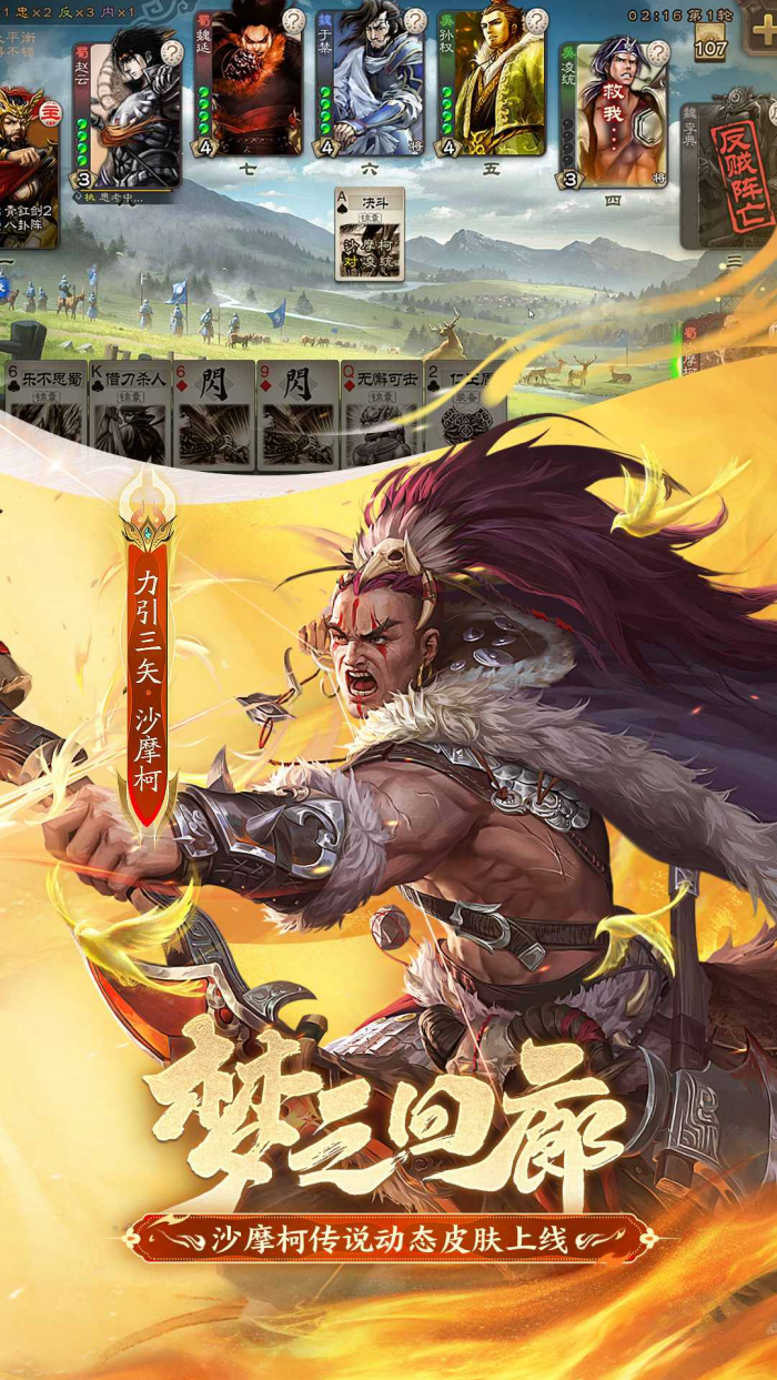 ����ɱ����ɱvivo�汾�ٷ���v4.5.1 ������