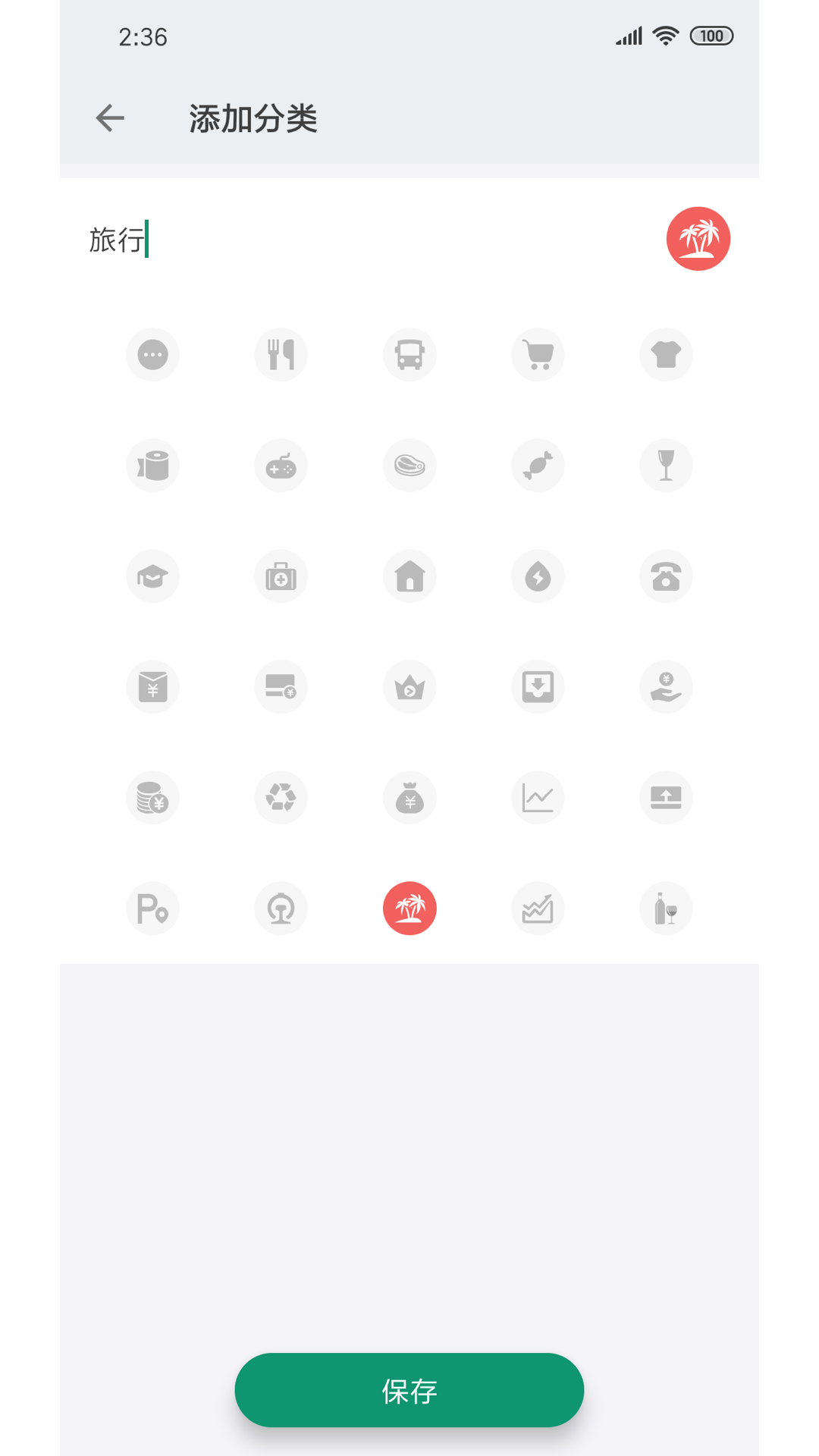 �ҵļ��˱�app����v0.7.4 ���°�