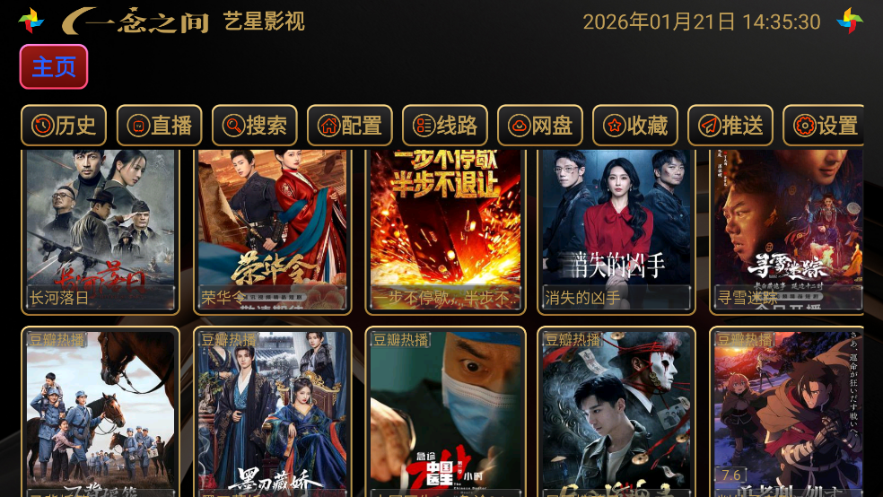 ����Ӱ��appv1 ���°�