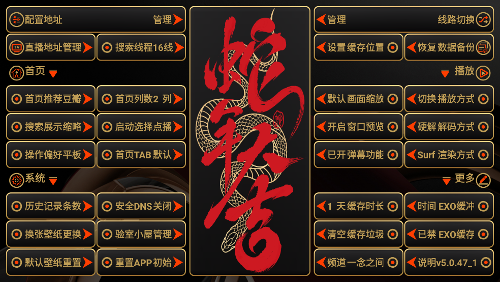 ����Ӱ��appv1 ���°�