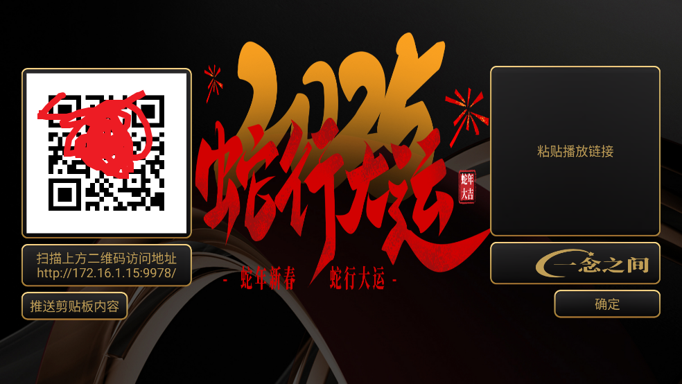 ����Ӱ��appv1 ���°�