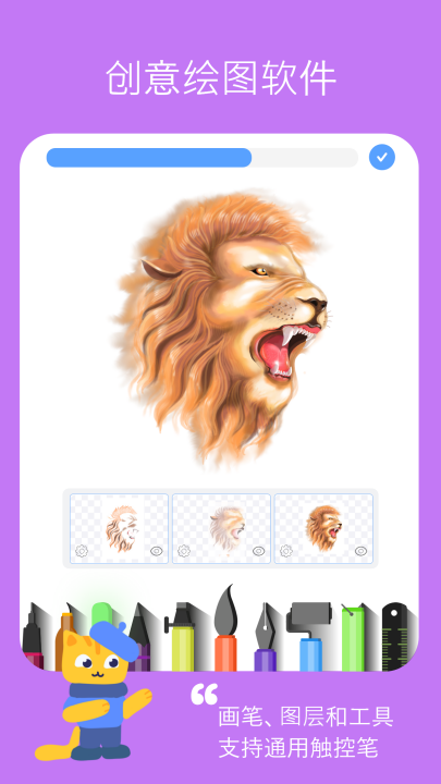 ��ͼ��appv10.2.0 ���°�