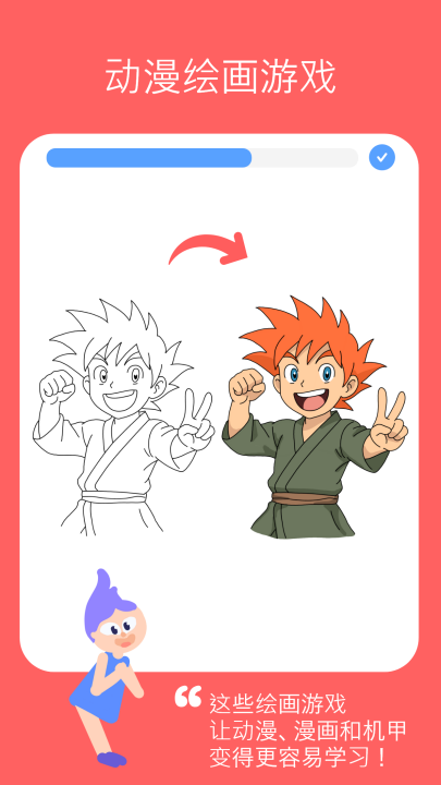 ��ͼ��appv10.2.0 ���°�