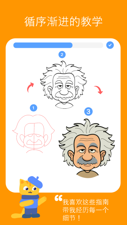 ��ͼ��appv10.2.0 ���°�