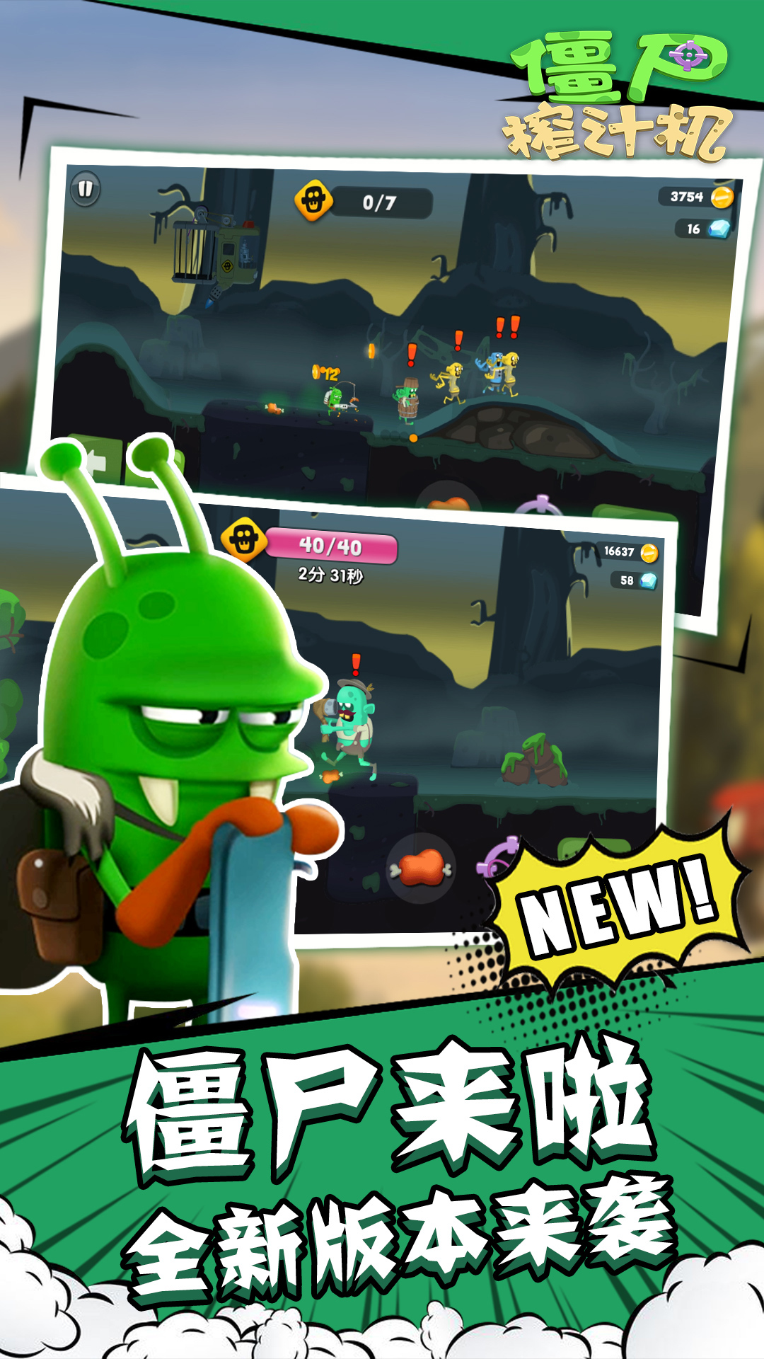 ��ʬե֭����Ϸv1.6.10 ��׿��